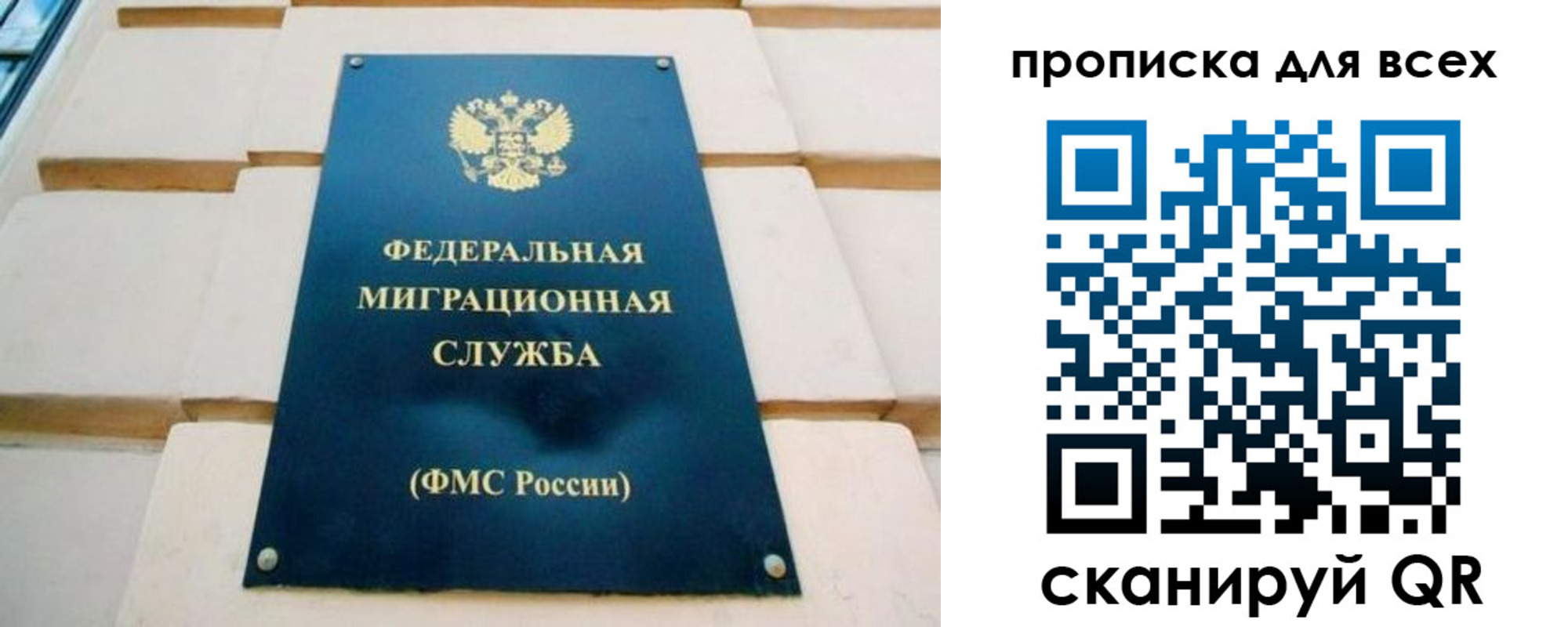 временная прописка в Дальнереченске