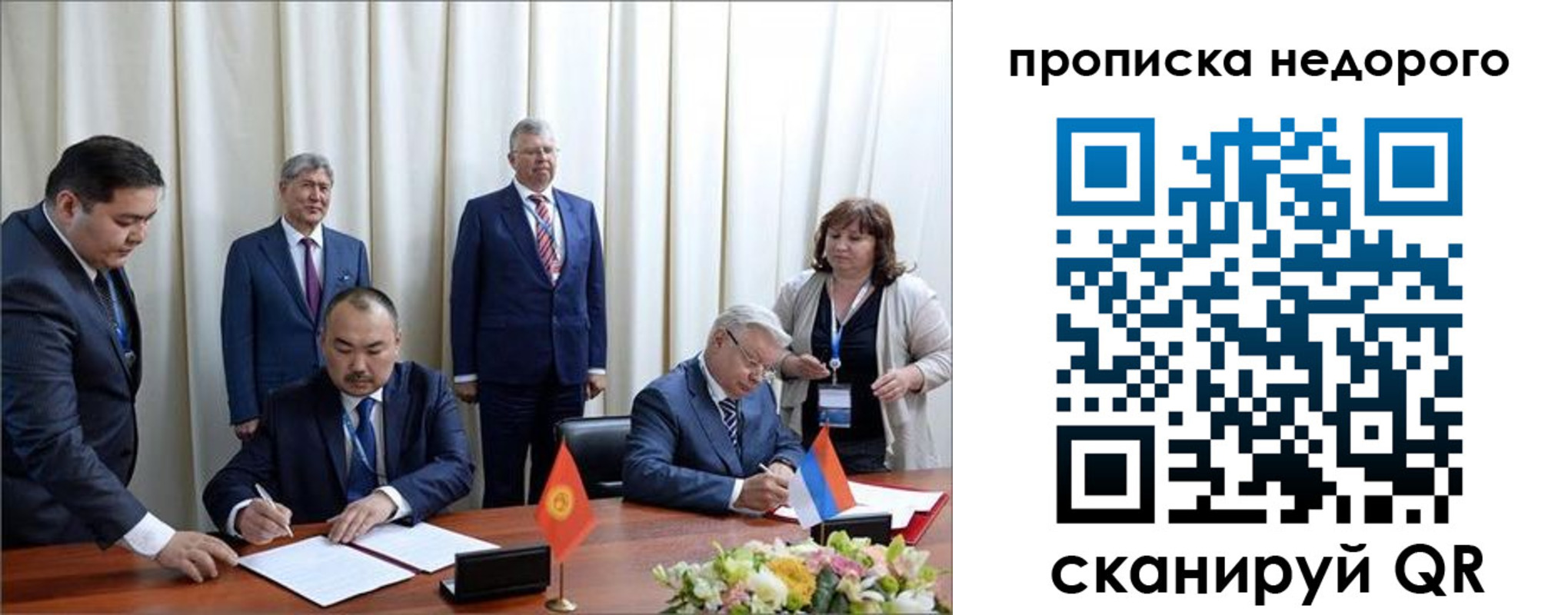 пропишу в квартире в Дальнереченске